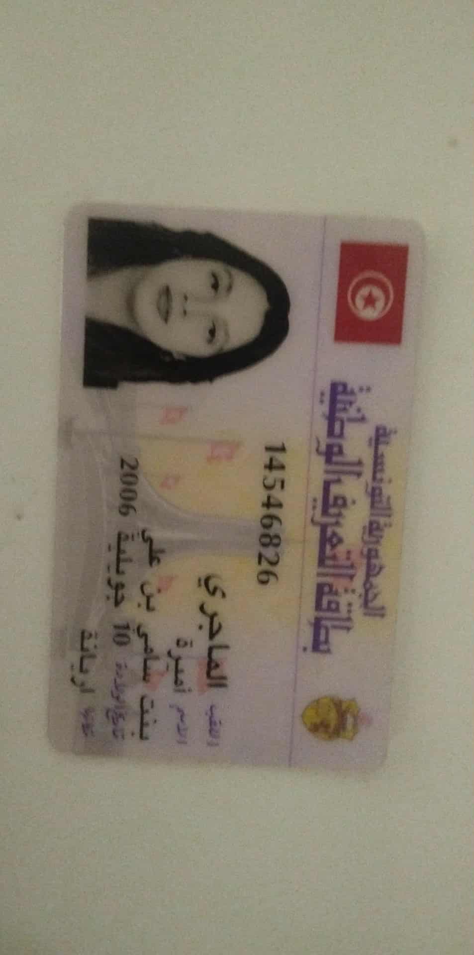 Rétrospective spéciale: Cinéma tunisien